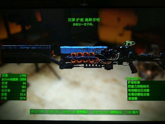 《異塵餘生4》傳奇武器屬性效果推薦 《異塵餘生4》傳奇武器屬性效果推薦