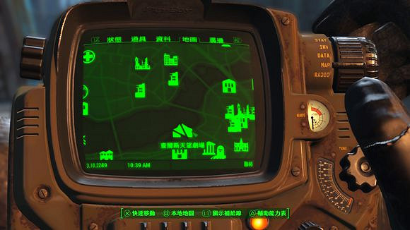 《異塵餘生4》公路護目鏡獲取方法解析攻略