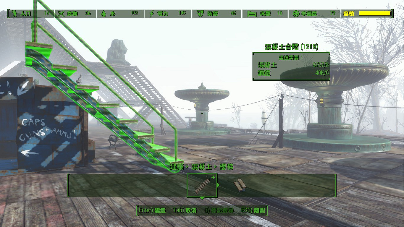 《異塵餘生4》DLC荒野車間新增內容圖文介紹