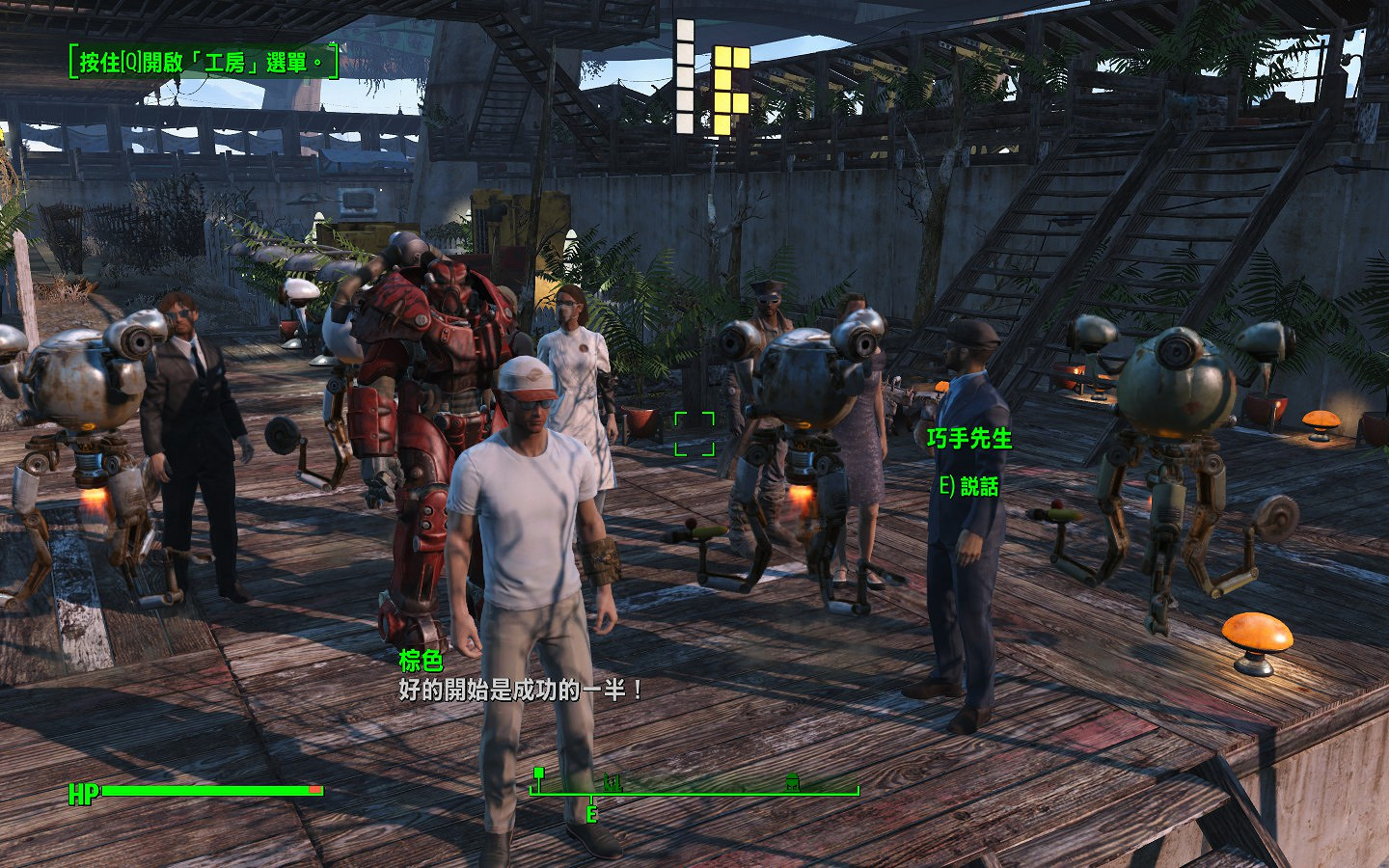 《異塵餘生4》格雷花園內外建設圖文一覽 夜空中的美麗花園