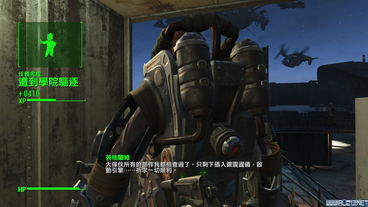 《異塵餘生4》鋼鐵兄弟會路線反學院勢力共存結局打法圖文詳解 《異塵餘生4》鋼鐵兄弟會路線反學院勢力共存結局打法圖文詳解