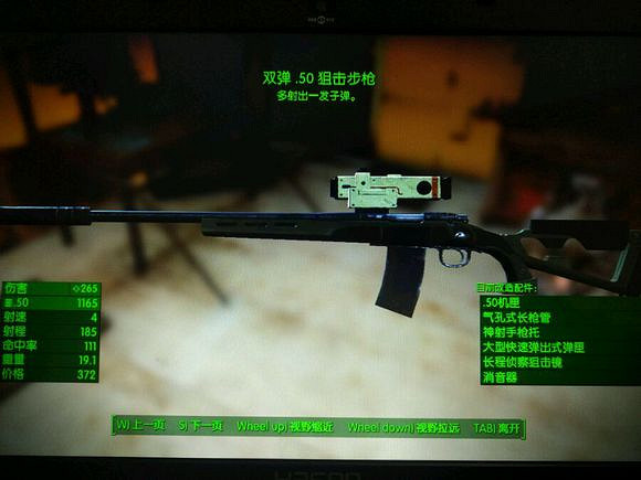 《異塵餘生4》傳奇武器屬性效果推薦 《異塵餘生4》傳奇武器屬性效果推薦