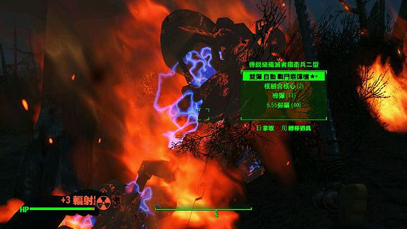 《異塵餘生4》刷鐵衛位置一覽