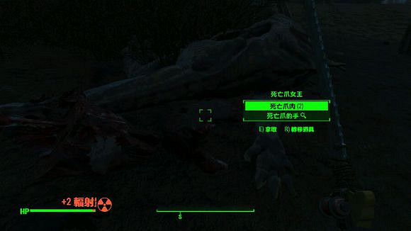 《異塵餘生4》刷鐵衛位置一覽