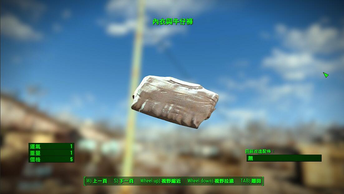 《異塵餘生4》全部內襯服裝資料圖鑒【完結】