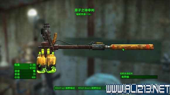 《異塵餘生4》港灣驚魂dlc特殊武器入手方法及圖鑒一覽 《異塵餘生4》港灣驚魂dlc特殊武器入手方法及圖鑒一覽