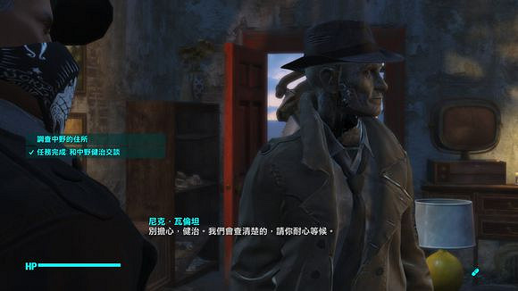 《異塵餘生4》港灣驚魂DLC全任務通關流程圖文攻略 《異塵餘生4》港灣驚魂DLC全任務通關流程圖文攻略