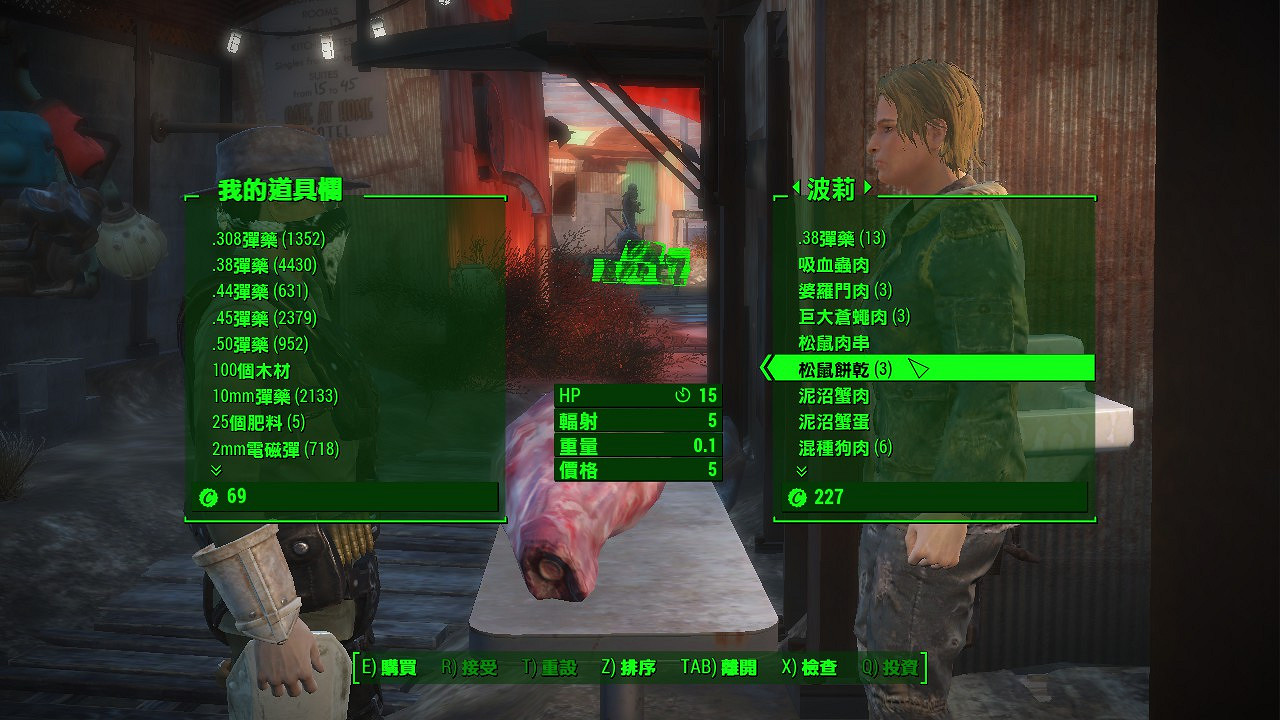 《異塵餘生4》商人主要販賣物資一覽 《異塵餘生4》商人主要販賣物資一覽