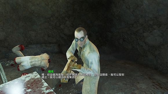 《異塵餘生4》神秘組織圖文解析攻略 《異塵餘生4》神秘組織圖文解析攻略