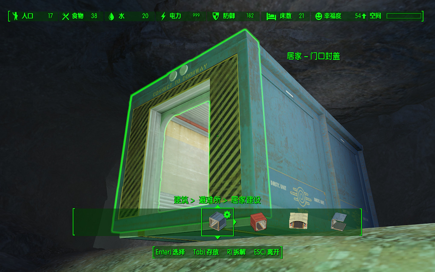 《異塵餘生4》避難所基礎建造圖文教學
