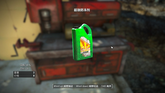 《異塵餘生4》新手垃圾搜刮玩法解析攻略