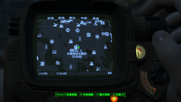 《異塵餘生4》米爾頓綜合學院恐怖地點一覽