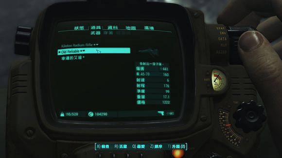 《異塵餘生4》港灣驚魂DLC多個perk及效果測試一覽