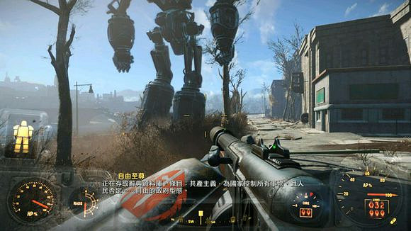 《異塵餘生4》兄弟會體驗心得 《異塵餘生4》兄弟會體驗心得