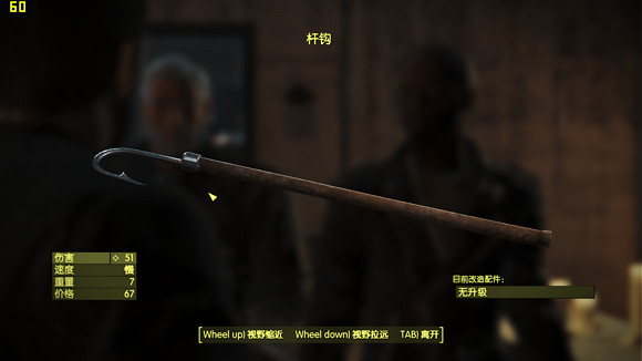 《異塵餘生4》港灣驚魂DLC新增武器一覽 《異塵餘生4》港灣驚魂DLC新增武器一覽