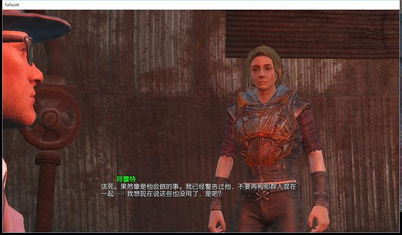 《異塵餘生4》鑽石城藍調任務流程攻略