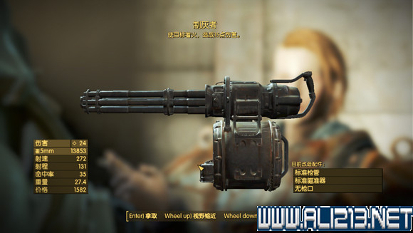 《異塵餘生4》逗逼武器收集地點圖文攻略