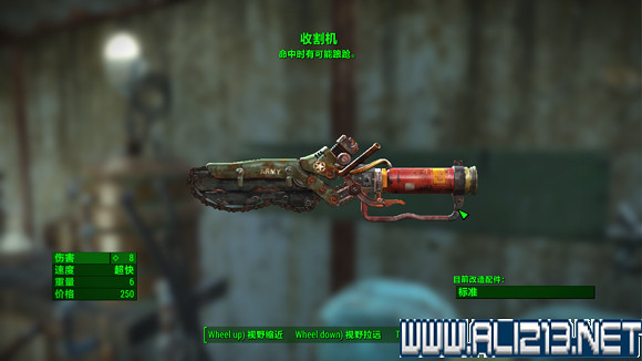 《異塵餘生4》港灣驚魂dlc特殊武器入手方法及圖鑒一覽 《異塵餘生4》港灣驚魂dlc特殊武器入手方法及圖鑒一覽