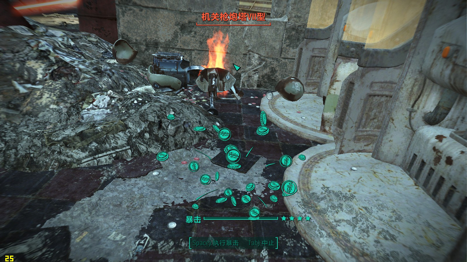 《異塵餘生4》核子世界DLC新生存圖文攻略