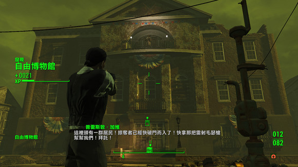 《異塵餘生4》生存模式一命通關圖文流程攻略