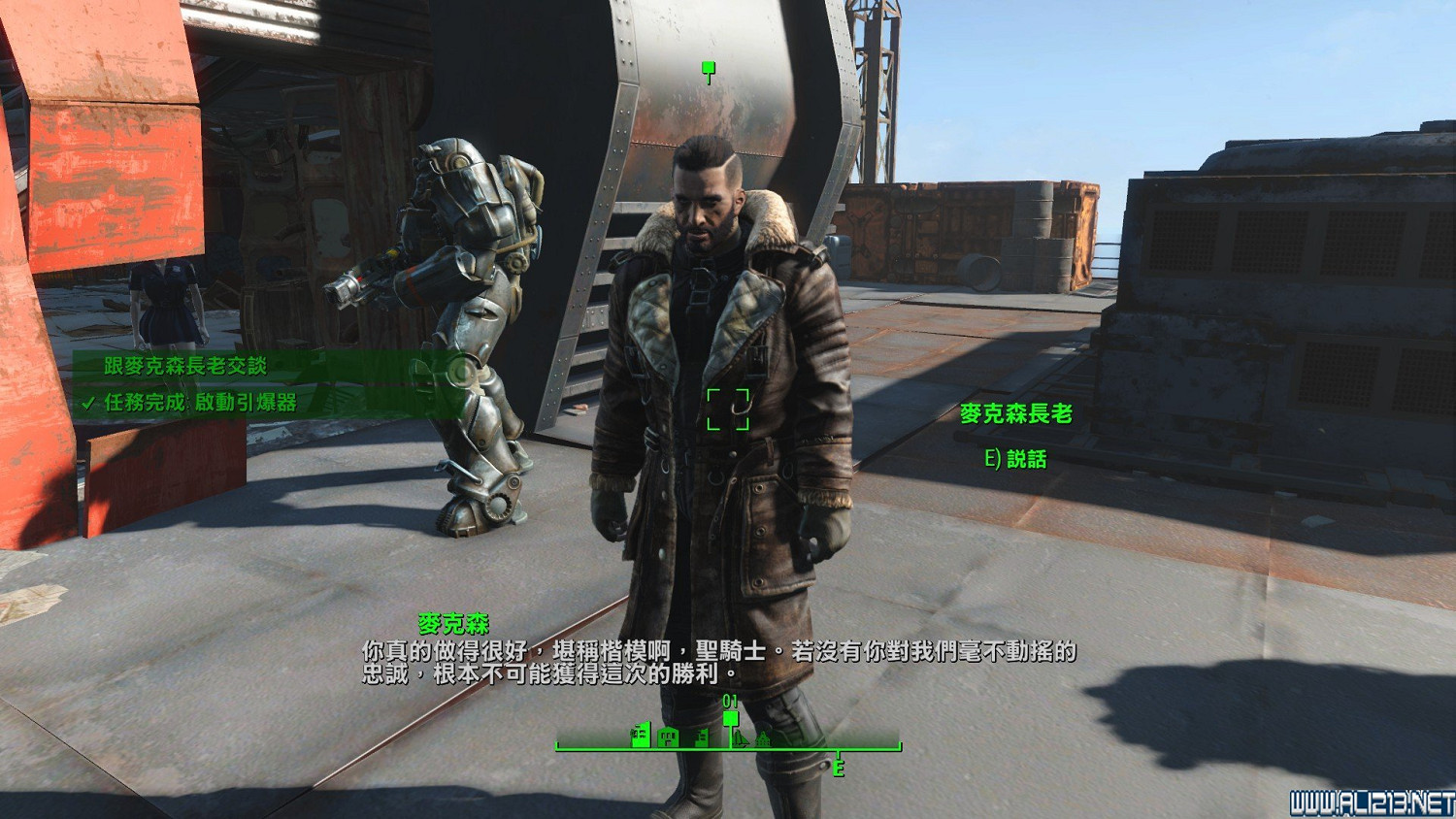 《異塵餘生4》鋼鐵兄弟會路線反學院勢力共存結局打法圖文詳解 《異塵餘生4》鋼鐵兄弟會路線反學院勢力共存結局打法圖文詳解