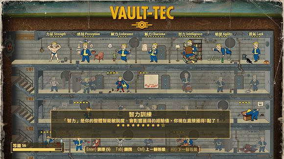 《異塵餘生4》遠港原子教會修復消輻設備無效解決方法解析攻略