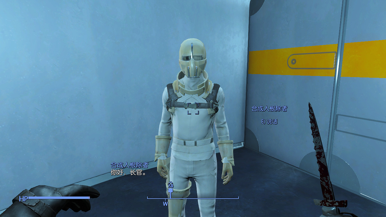 《異塵餘生4》四線共存背後真相圖文深度分析