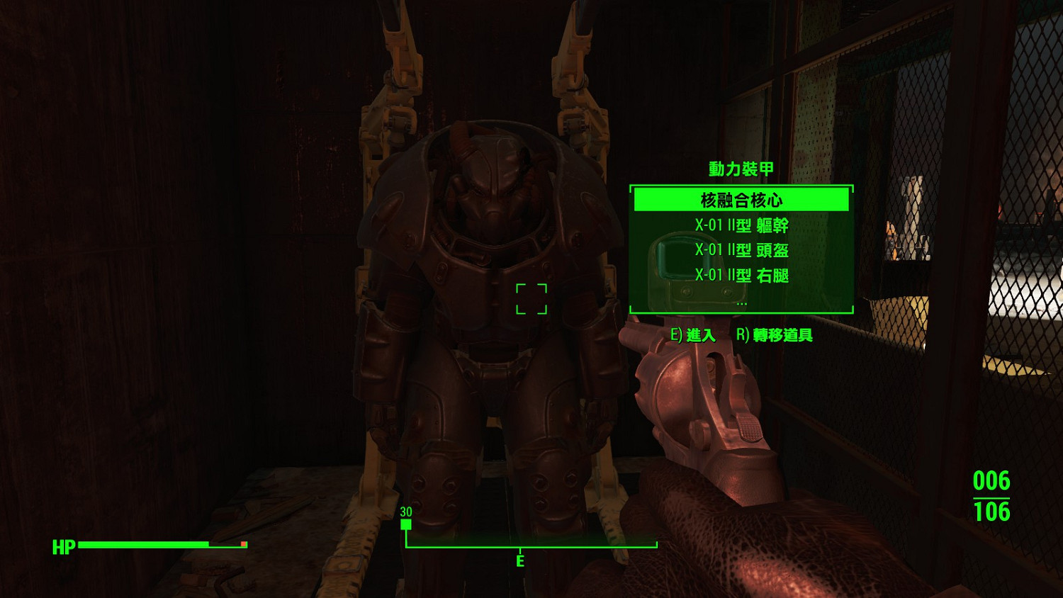 《異塵餘生4》DLC機器守衛流程圖文攻略