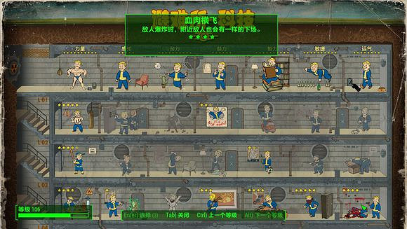 《異塵餘生4》強力群怪神perk玩法圖文解析攻略 《異塵餘生4》強力群怪神perk玩法圖文解析攻略