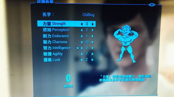 《異塵餘生4》半新手生存難度滿魅力潛狙玩法圖文解析攻略