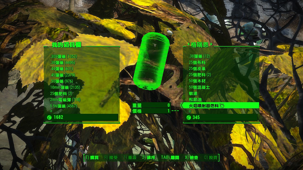 《異塵餘生4》商人主要販賣物資一覽 《異塵餘生4》商人主要販賣物資一覽