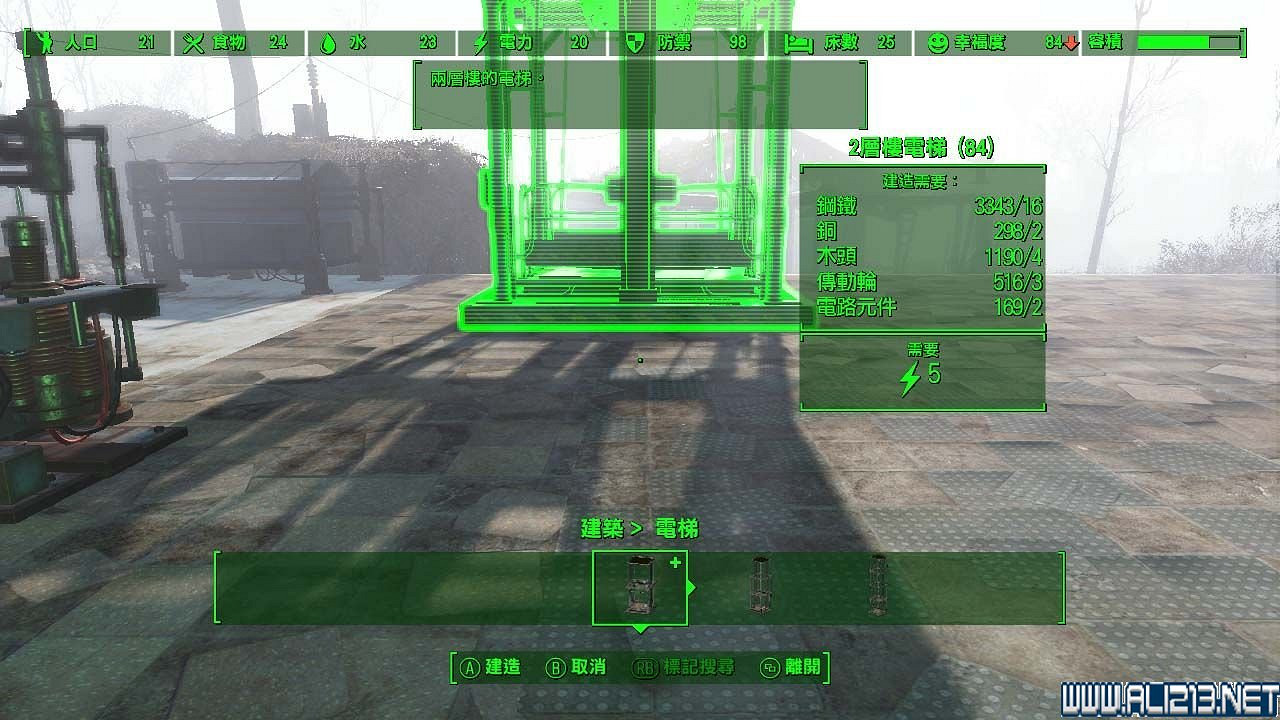 《異塵餘生4》發明工坊DLC新增玩法圖文介紹