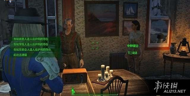 《異塵餘生4》港灣驚魂dlc全主支線任務完整流程圖文攻略