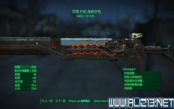 《異塵餘生4》林恩森林刷前綴高斯方法解析攻略 《異塵餘生4》林恩森林刷前綴高斯方法解析攻略