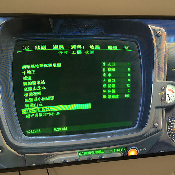 《異塵餘生4》仁慈的領導者獎杯達成方法詳解