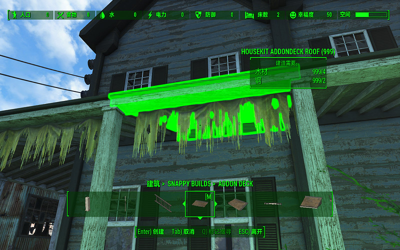 《異塵餘生4》船塢完美修復圖文一覽 《異塵餘生4》船塢完美修復圖文一覽