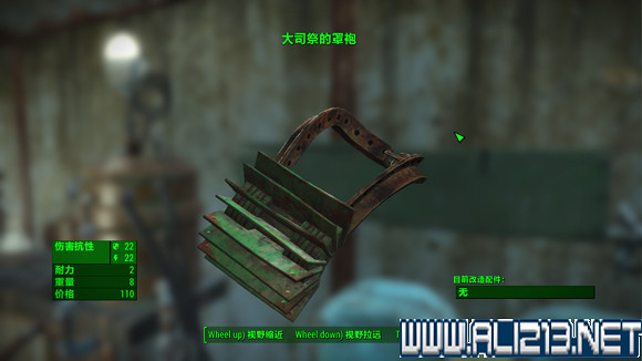 《異塵餘生4》港灣驚魂dlc特殊武器入手方法及圖鑒一覽