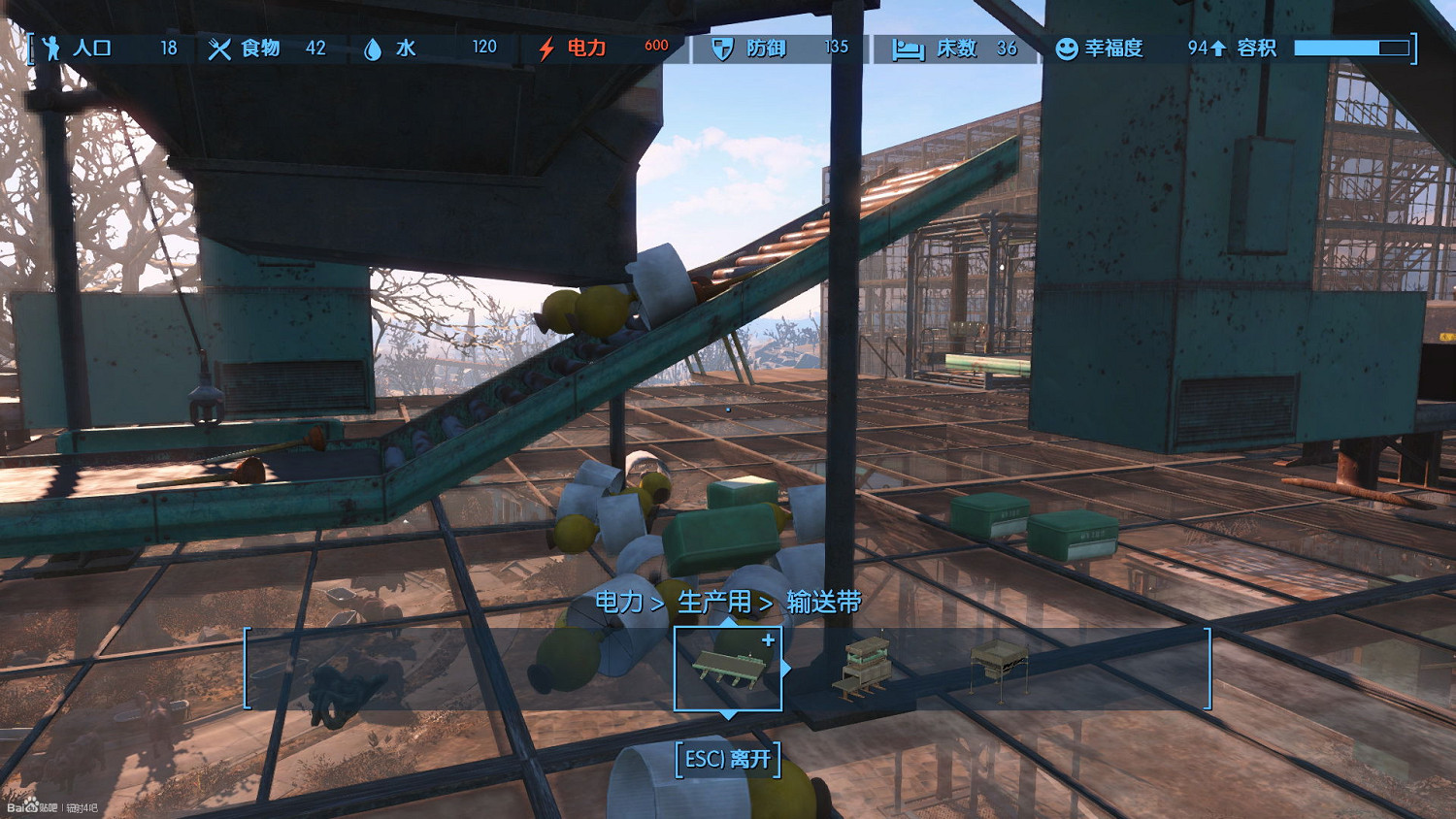 《異塵餘生4》發明工坊DLC部分新內容的使用心得分享