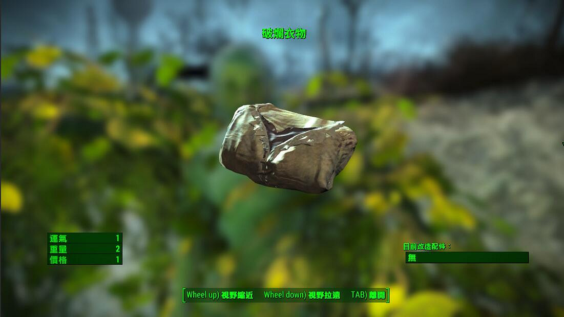 《異塵餘生4》全部內襯服裝資料圖鑒【完結】