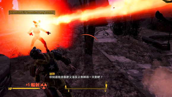 《異塵餘生4》突襲者性能圖文詳解攻略