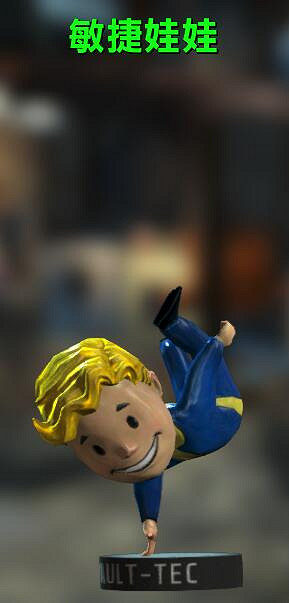 《異塵餘生4》全部娃娃外觀圖鑒一覽