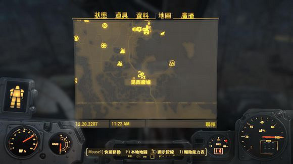 《異塵餘生4》經典戰場地點圖文解析