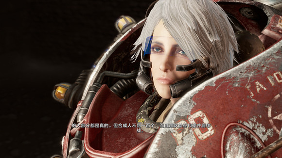 《異塵餘生4》高畫質截圖及自創女冰棍賞析