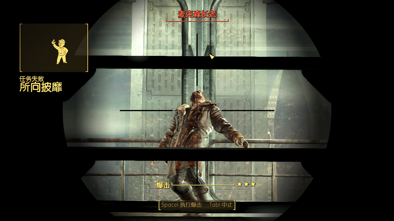 《異塵餘生4》四線共存背後真相圖文深度分析