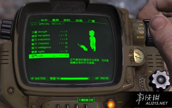 《異塵餘生4》幸運手槍流測試體驗圖文解析攻略 《異塵餘生4》幸運手槍流測試體驗圖文解析攻略