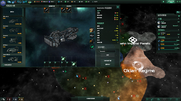 《異塵餘生4》鋼鐵兄弟會預言合成人起義圖文解析攻略