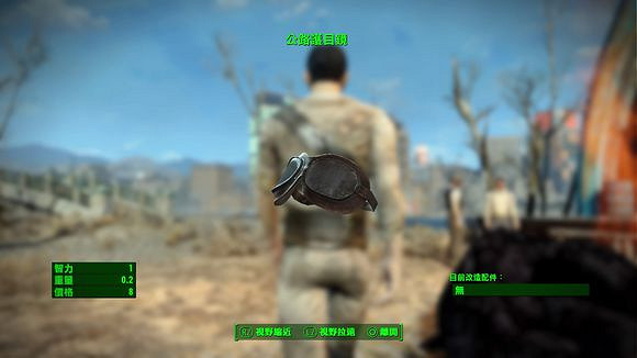 《異塵餘生4》公路護目鏡獲取方法解析攻略