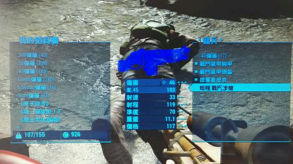 《異塵餘生4》半新手生存難度滿魅力潛狙玩法圖文解析攻略