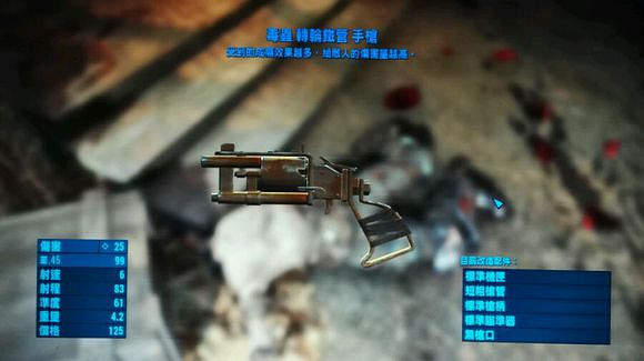 《異塵餘生4》半新手生存難度滿魅力潛狙玩法圖文解析攻略