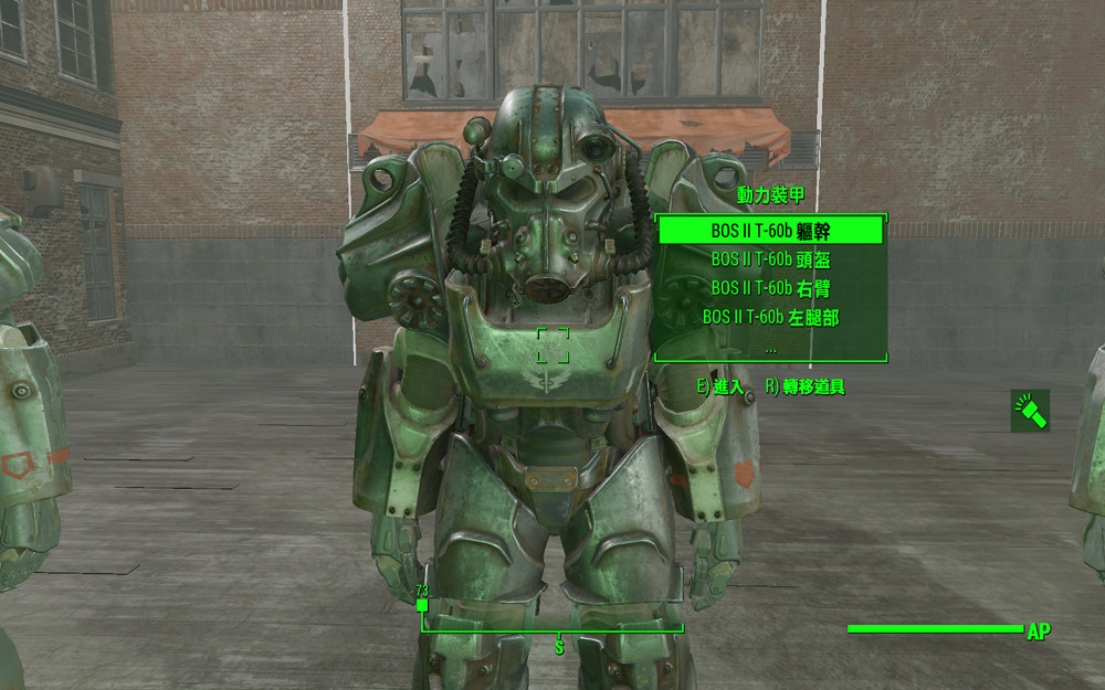 《異塵餘生4》鋼鐵兄弟會全軍銜動力裝甲塗裝圖文匯總